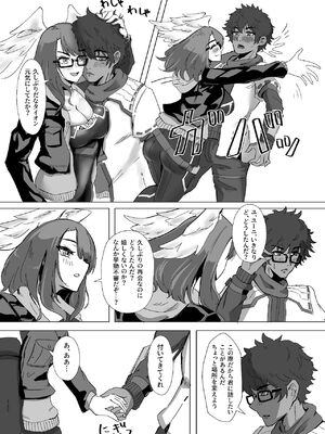 [TimoSAN (ティモさん)] タイオン x ユーニ ふたりのサンクチュアリ (ゼノブレイド3) [DL版]_07_lsui