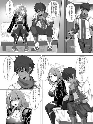 [TimoSAN (ティモさん)] タイオン x ユーニ ふたりのサンクチュアリ (ゼノブレイド3) [DL版]_08_qcxb