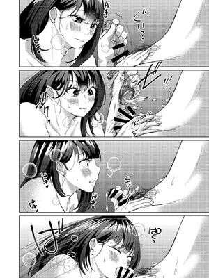 [しなしろKA (ししなしろ)] ちょっと毛深い元同級生とラブホに行った話 [DL版]_19_xito