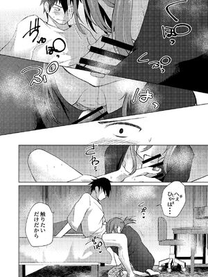 [しなしろKA (ししなしろ)] カノジョの胸チラではじまるえっちもあると思うんです [DL版]_09_gvyg