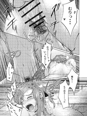 [しなしろKA (ししなしろ)] カノジョの胸チラではじまるえっちもあると思うんです [DL版]_26_ulhe