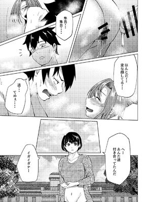 [しなしろKA (ししなしろ)] カノジョの胸チラではじまるえっちもあると思うんです [DL版]_28_abud