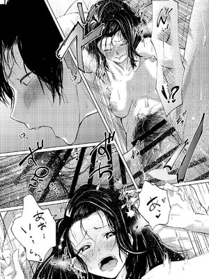 [しなしろKA (ししなしろ)] セフレの気まぐれで20歳以上離れたおばさんとセックスした [DL版]_21_kvpx