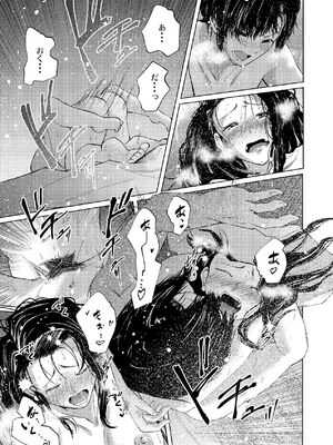 [しなしろKA (ししなしろ)] セフレの気まぐれで20歳以上離れたおばさんとセックスした [DL版]_25_tegd