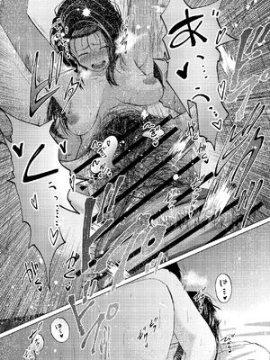 [しなしろKA (ししなしろ)] セフレの気まぐれで20歳以上離れたおばさんとセックスした [DL版]_26_idyl