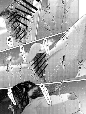 [しなしろKA (ししなしろ)] セフレの気まぐれで20歳以上離れたおばさんとセックスした [DL版]_27_qknl