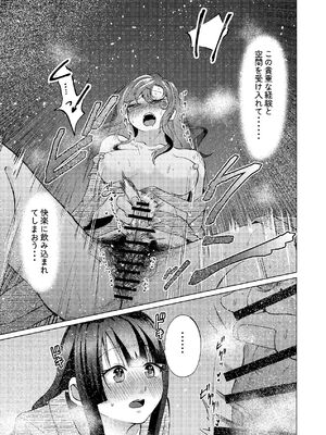 [しなしろKA (ししなしろ)] 超デカクリで超剛毛なセンパイとむちむちな幼馴染とオナニーとか3Pをする [DL版]_30_bqax