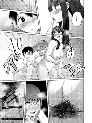 [しなしろKA (ししなしろ)] 超デカクリで超剛毛なセンパイとむちむちな幼馴染とオナニーとか3Pをする [DL版]_50_fbxa