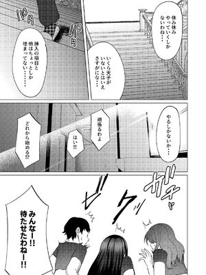 [しなしろKA (ししなしろ)] 超デカクリで超剛毛なセンパイとむちむちな幼馴染とオナニーとか3Pをする [DL版]_60_imhf