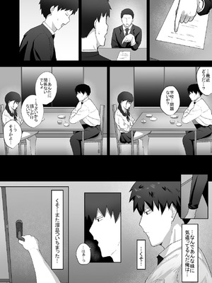 [でぃお] 生意気な妹が実は俺のことが好きだったので甘々セックスで仲直りする話 [DL版]_05_lldx