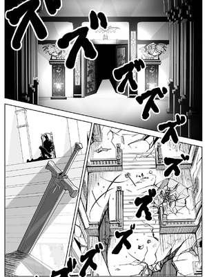 [ながぐつ] 魔王に挑んだら仲間を犯●れ、洗脳されて魔王の妻にされてしまった話 [DL版]_08_xocn