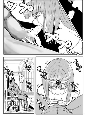 [ながぐつ] 魔王に挑んだら仲間を犯●れ、洗脳されて魔王の妻にされてしまった話 [DL版]_17_nfgs