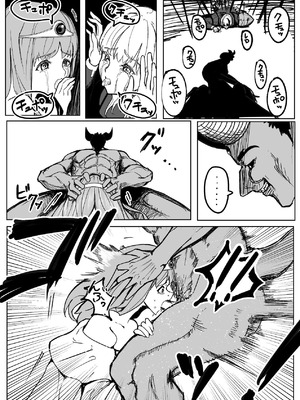 [ながぐつ] 魔王に挑んだら仲間を犯●れ、洗脳されて魔王の妻にされてしまった話 [DL版]_21_tnkh