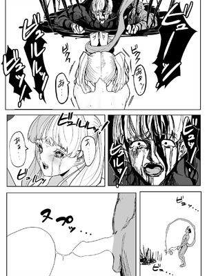 [ながぐつ] 魔王に挑んだら仲間を犯●れ、洗脳されて魔王の妻にされてしまった話 [DL版]_46_wpvp