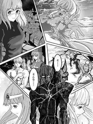 [ながぐつ] 魔王に挑んだら仲間を犯●れ、洗脳されて魔王の妻にされてしまった話 [DL版]_83_wxcd