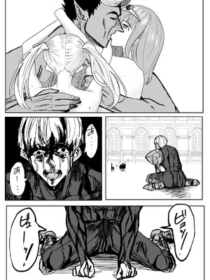 [ながぐつ] 魔王に挑んだら仲間を犯●れ、洗脳されて魔王の妻にされてしまった話 [DL版]_86_ciav