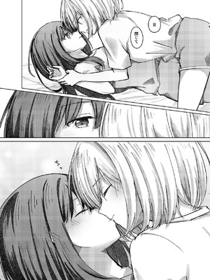 [カゲイチバ (かげお)] Star gazer (リコリス・リコイル) [DL版]_16_mhim