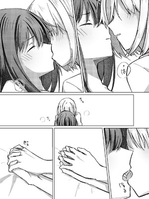 [カゲイチバ (かげお)] Star gazer (リコリス・リコイル) [DL版]_17_svbu