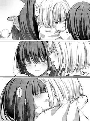 [カゲイチバ (かげお)] Star gazer (リコリス・リコイル) [DL版]_19_lvuh