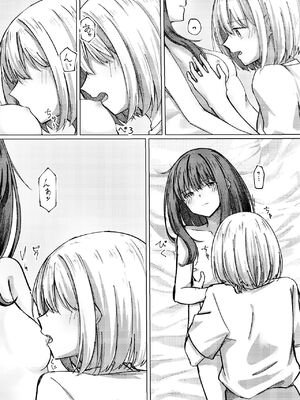 [カゲイチバ (かげお)] Star gazer (リコリス・リコイル) [DL版]_24_bpan