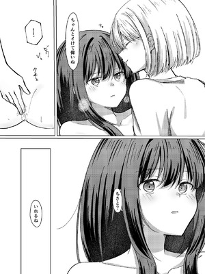 [カゲイチバ (かげお)] Star gazer (リコリス・リコイル) [DL版]_33_qita