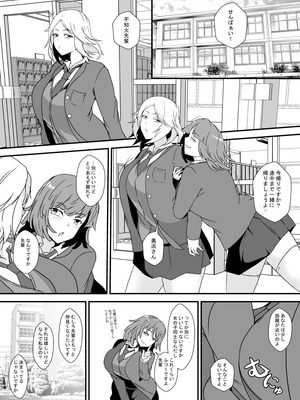 [リリウム共和国 (しまかわ)] ふたなり母娘のヤリ部屋へようこそ [DL版]_02_sfqm