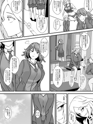 [リリウム共和国 (しまかわ)] ふたなり母娘のヤリ部屋へようこそ [DL版]_03_stnd