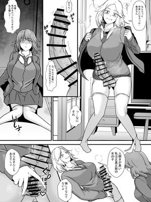 [リリウム共和国 (しまかわ)] ふたなり母娘のヤリ部屋へようこそ [DL版]_05_hemf