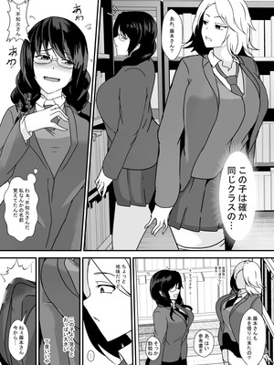 [リリウム共和国 (しまかわ)] ふたなり母娘のヤリ部屋へようこそ [DL版]_24_hgvw