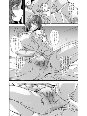 [リリウム共和国 (しまかわ)] ふたなり母娘のヤリ部屋へようこそ [DL版]_38_crvx