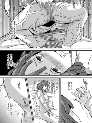 [リリウム共和国 (しまかわ)] ふたなり母娘のヤリ部屋へようこそ [DL版]_39_gctq