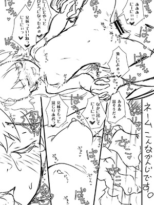 [光るくわがたむし (夢山ミコン)] 謎陰キャの妹に、今日も俺は踏まれている。 [DL版]_40_cyoc