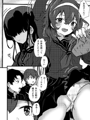[光るくわがたむし (夢山ミコン)] 謎陰キャの妹に、踏まれて○○される俺。 [DL版]_06_fvnr