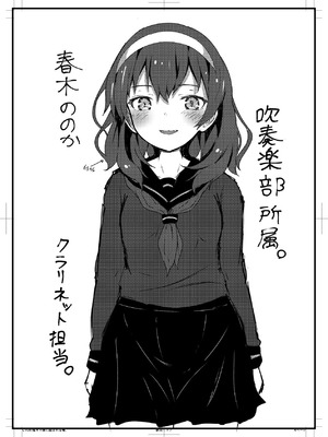 [光るくわがたむし (夢山ミコン)] 謎陰キャの妹に、踏まれて○○される俺。 [DL版]_59_kcvt