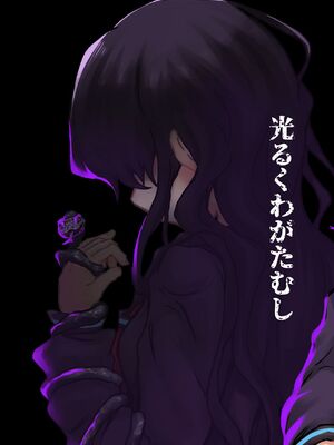 [光るくわがたむし (夢山ミコン)] 謎陰キャの妹に、踏まれて○○される俺。 [DL版]_62_amtn