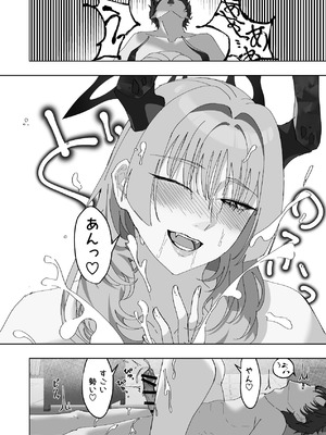 [張り子の間] 京極サツキは催眠にかからない (ブルーアーカイブ) [DL版]_21_lfyn