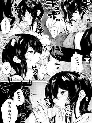 [新井アラタ] このマンションにはまんこ使わせてくれる人妻がいる [DL版]_30_dvja