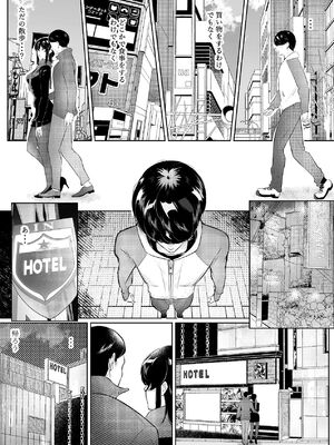 [新井アラタ] このマンションにはまんこ使わせてくれる人妻がいる [DL版]_48_rhyl