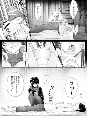 [新井アラタ] このマンションにはまんこ使わせてくれる人妻がいる [DL版]_51_vfux