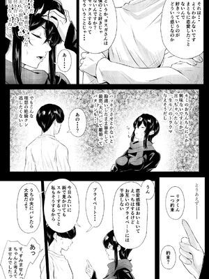 [新井アラタ] このマンションにはまんこ使わせてくれる人妻がいる [DL版]_57_sexb