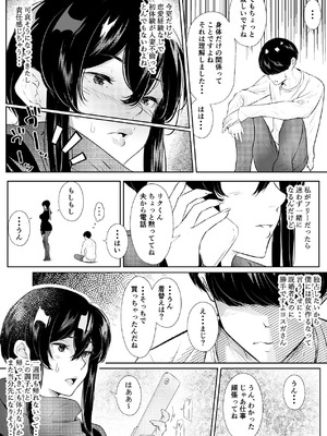 [新井アラタ] このマンションにはまんこ使わせてくれる人妻がいる [DL版]_58_yygp