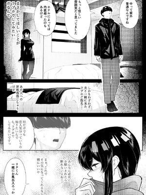 [新井アラタ] このマンションにはまんこ使わせてくれる人妻がいる [DL版]_61_alre