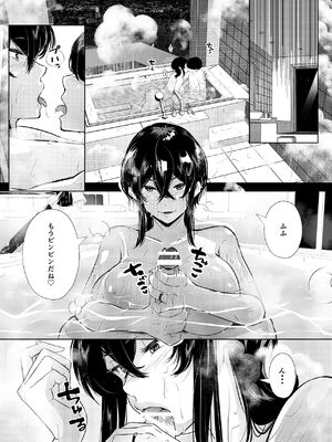 [新井アラタ] このマンションにはまんこ使わせてくれる人妻がいる [DL版]_62_brjy