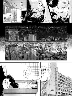 [新井アラタ] このマンションにはまんこ使わせてくれる人妻がいる [DL版]_72_snac