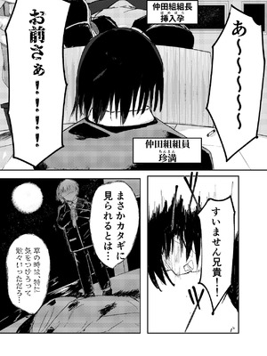 [白門屋] 魔法少女 犯ったり犯られたり [DL版]_05_ylgi