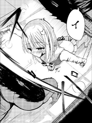 [白門屋] 魔法少女 犯ったり犯られたり [DL版]_35_uete