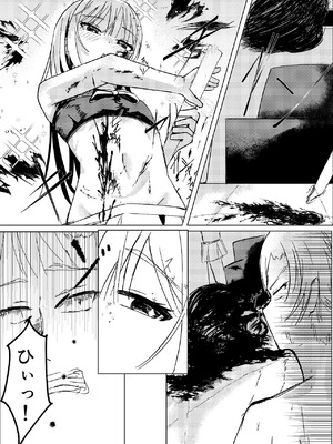 [白門屋] 魔法少女 犯ったり犯られたり [DL版]_36_nccn