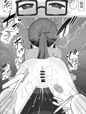 [赤壁の森] メガネロリが初イキしてから、自慰依存症になるまで_31_alhy