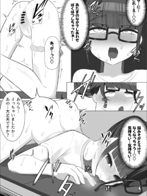 [赤壁の森] メガネロリが初イキしてから、自慰依存症になるまで_32_nowc