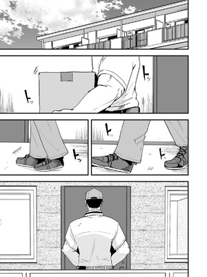 [鬼塚クリス] 配達員の俺、美人JDのセフレだと思ってたけど彼氏に昇格してた件 [DL版]_005_hmmh